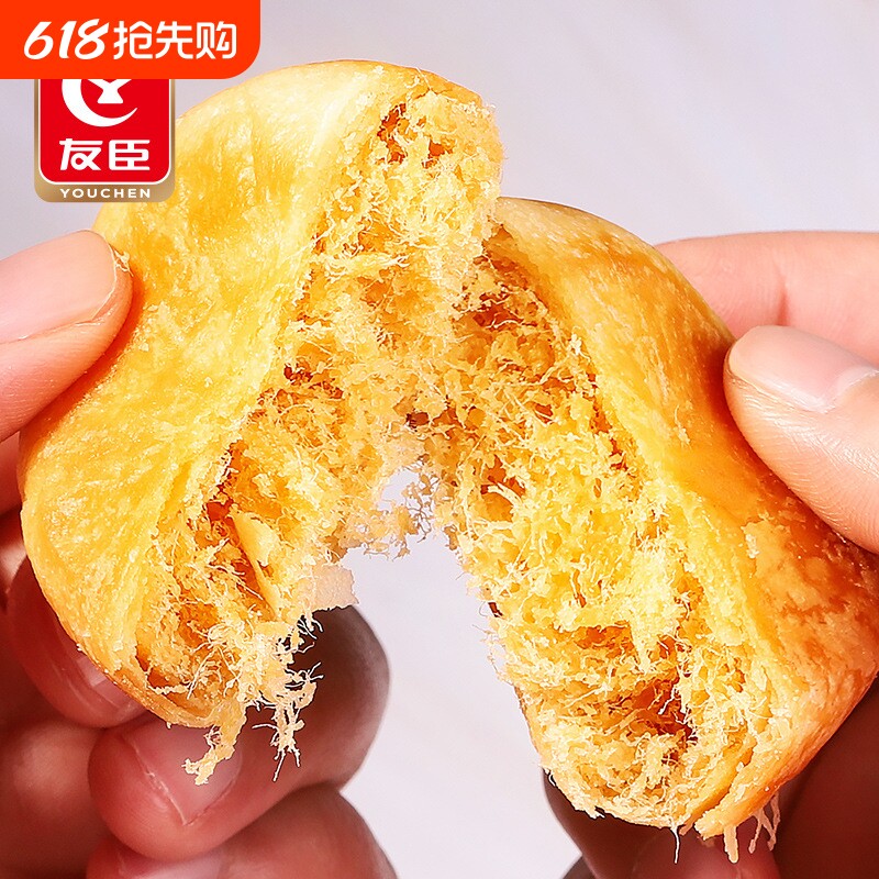 友臣肉松饼560g礼盒充饥零食夜宵糕点心健康早餐食品饼干面包美食