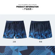 Мужские купальные плавки 游泳裤男防尴尬宽松速干男士平角泳裤泳衣套装沙滩裤游泳装备内裤