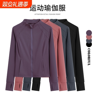 大码胖MM加绒外套女时尚速干保暖健身上衣室内普拉提瑜伽服跑步