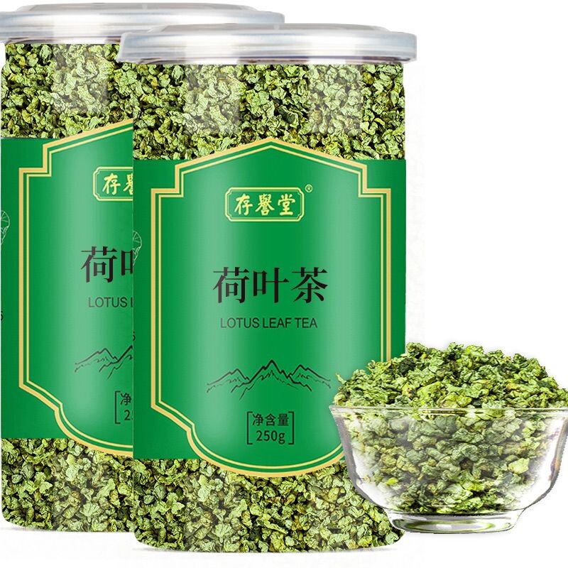 荷叶茶正品干荷叶颗粒天然新鲜泡水降至清脂金银花食用罐装
