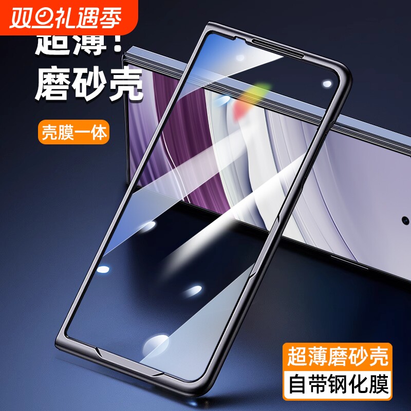 适用华为matex5磨砂黑边保护前壳