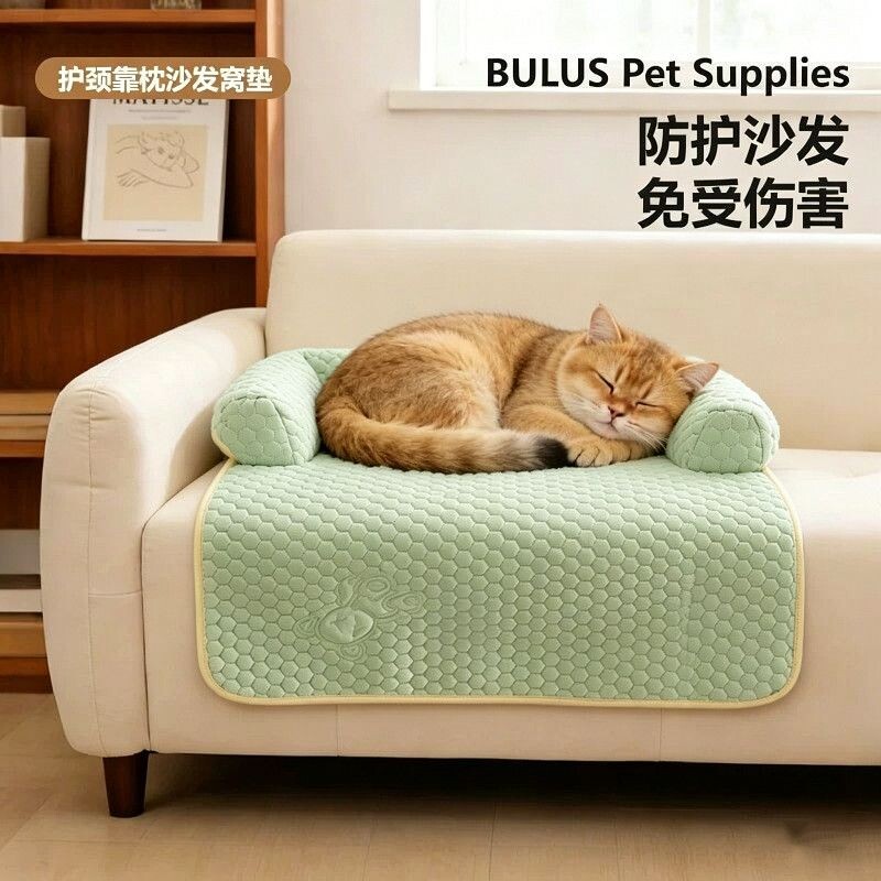 宠物沙发垫夏季清凉狗窝沙发床四季通用睡垫夏天新款猫咪沙发垫