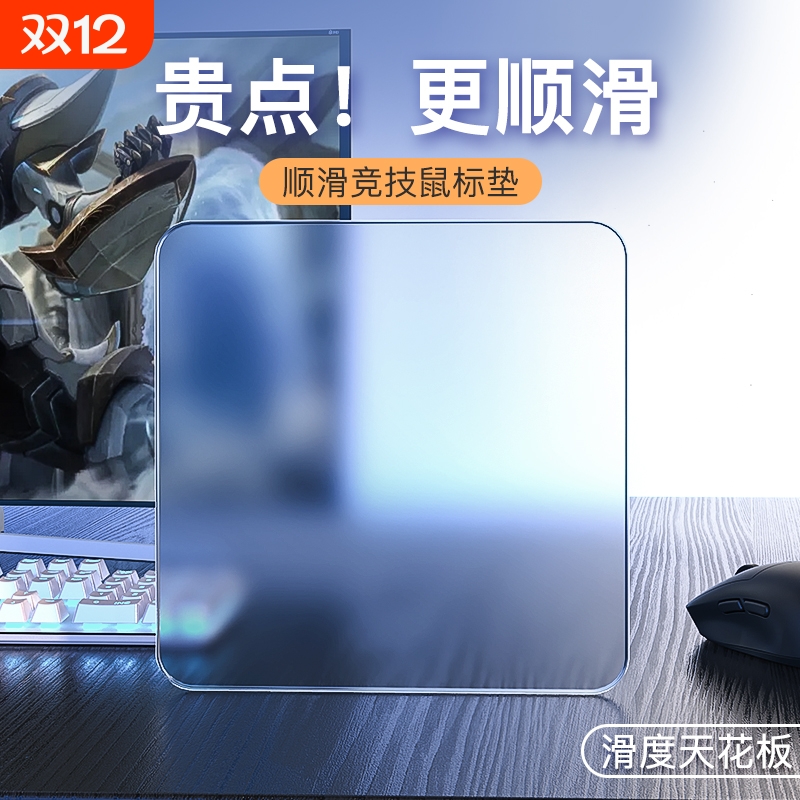 电竞专用鼠标垫男生游戏家用桌垫女生小办公大电脑号垫子锁边罗技