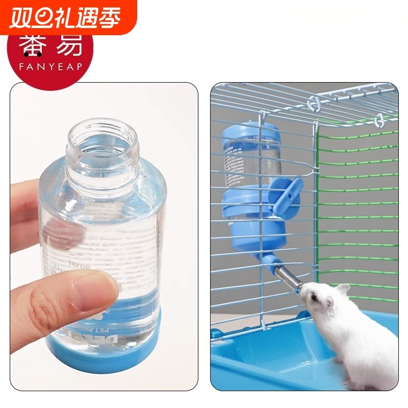 饮水器/仓鼠A1vl0-喝水金丝熊兔子刺猬防漏滚珠立式悬挂喂水宠