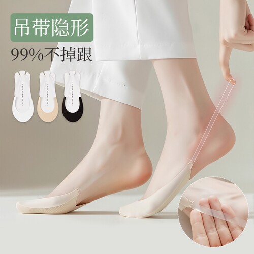 吊带隐形袜船袜女高跟鞋袜子浅口前脚掌棉袜夏天透气夏季薄款防滑