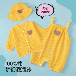 婴儿夏季三件套五个月宝宝连体衣春季纯棉纱布吊带夏天透气空调服