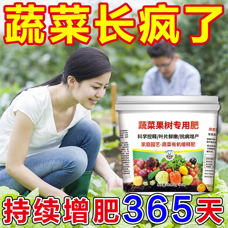 复合肥蔬菜农用种菜养花专用型有机肥料三元氮磷钾正品化肥水溶肥