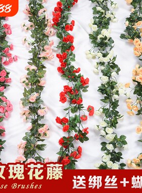 假花藤玫瑰花真花藤条藤蔓塑料拉花遮挡室内吊顶缠绕装饰花婚庆