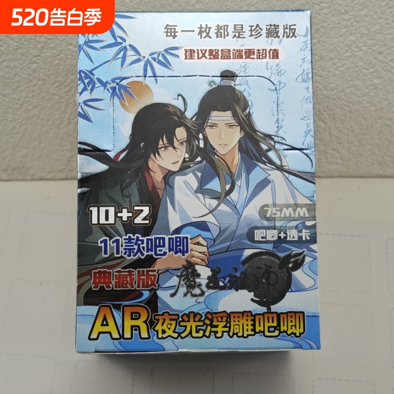 现货AR神镭射吧唧盲袋盲马口铁双胸章金属徽章反光胸针夜光行动