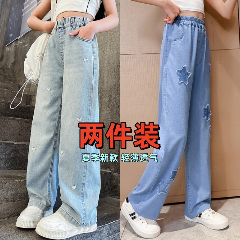 女童裤子夏装洋气儿童大童冰丝防蚊裤宽松夏季薄款天丝裤阔腿裤