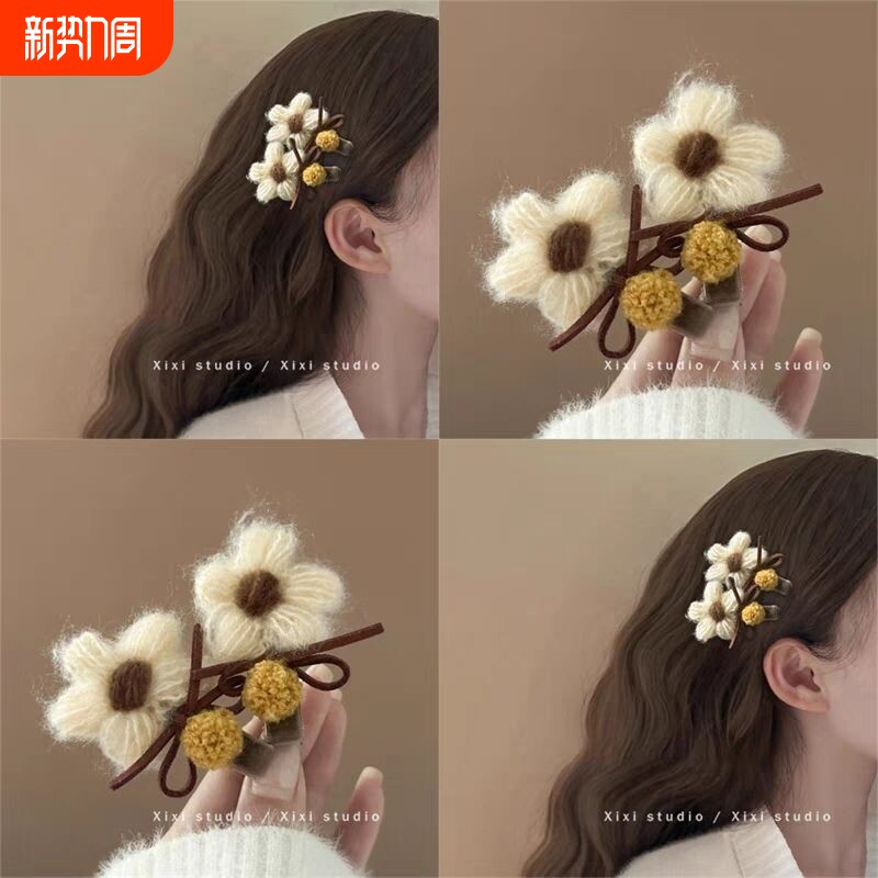毛线高级感刘海发夹女前额bb夹侧边夹子头饰发饰蝴蝶结短发花朵
