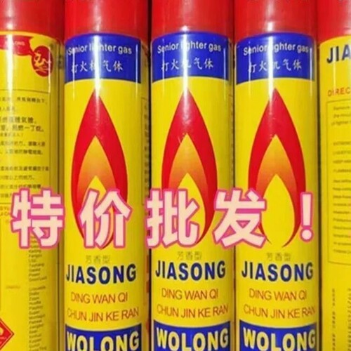 防风直冲打火机充气体液丁烷气体焊枪雪茄点火器大气体