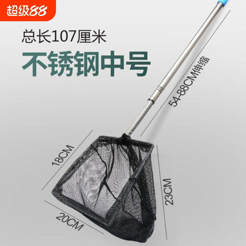 鱼捞水族箱抄网捞鱼网兜鱼缸用铝合金伸缩锦鲤加长鱼网赶海捕捉
