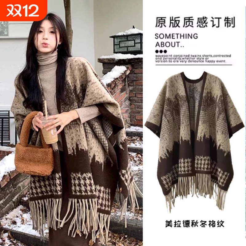 法式秋冬斗篷披肩女2024新款复古