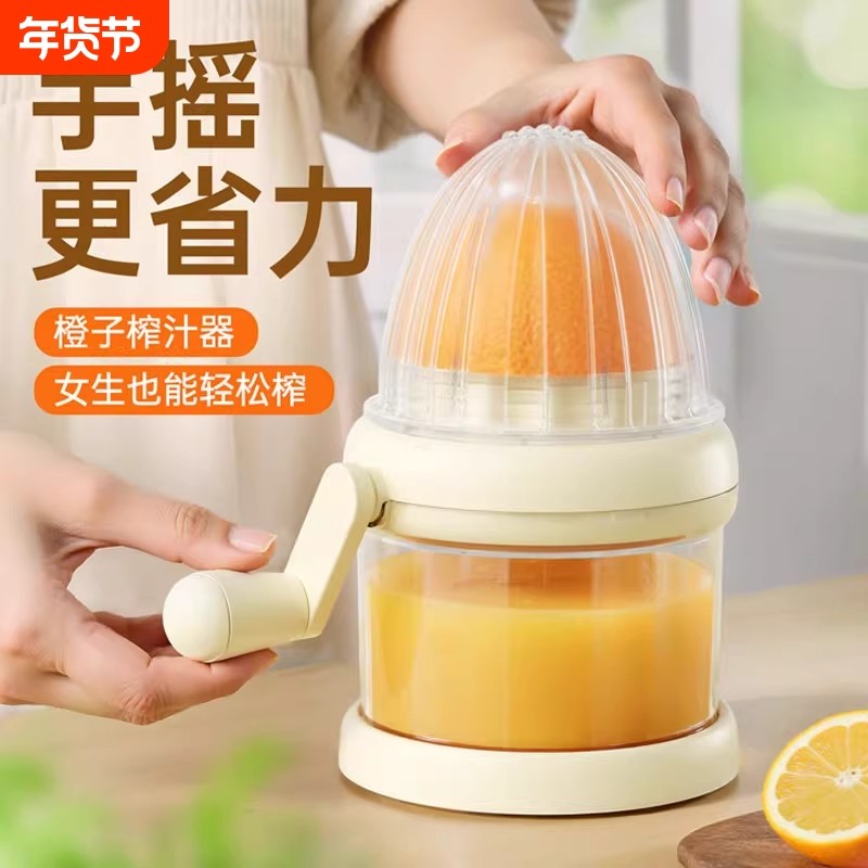 手动榨汁机橙汁压榨器小型家用橙子柠檬专用压汁器挤压器神器果汁