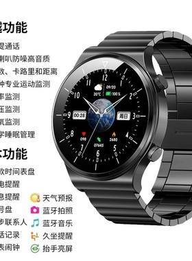 汇茗品新款智能手表成人液晶手表支付运动黑科技蓝牙手环悬浮窗提醒男士