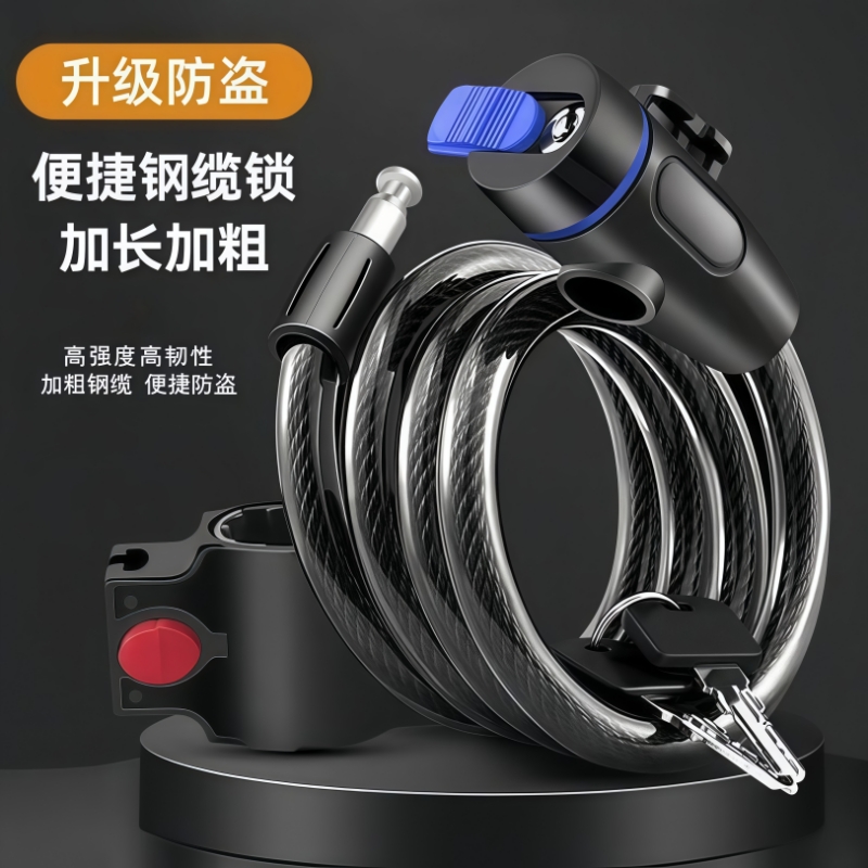 自行车锁防盗加长加粗钢缆锁山地车电动车锁链条锁单车配件通用