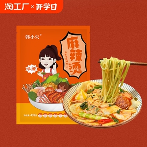 韩小欠东北老式麻辣烫黏糊速食大碗面439g袋装非螺蛳粉米线酸辣粉