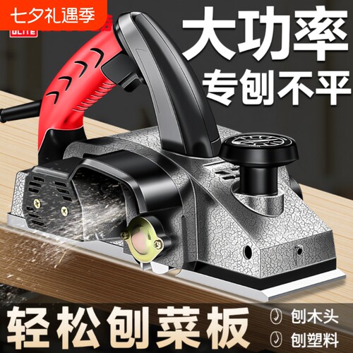 优力特电动刨木机全铜电机大功率