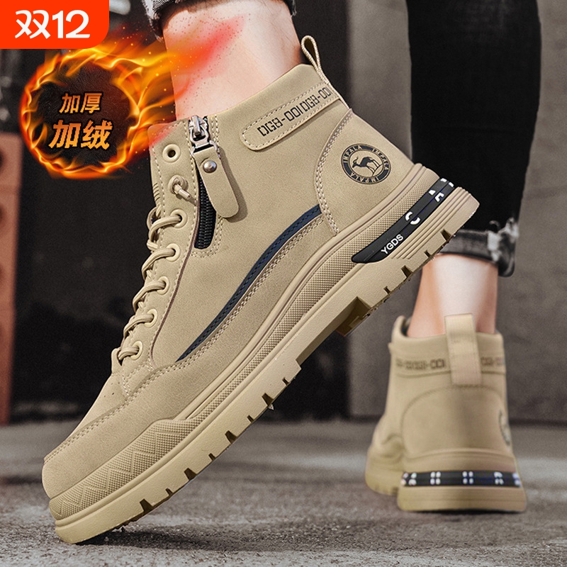 男鞋冬季加绒保暖棉鞋户外防滑耐磨休闲工装鞋新款潮流高帮马丁靴