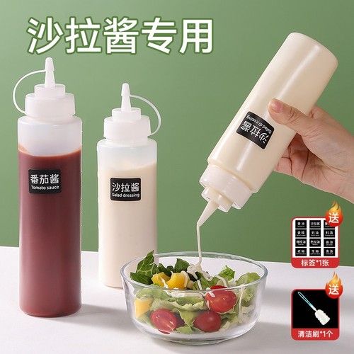 挤酱瓶食品级番茄酱沙拉酱轻食水果沙拉尖嘴式厨房家用调料挤压瓶