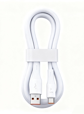 弎希数据线适用华为荣耀系列充电线120W快充白色软胶1.5米单条装