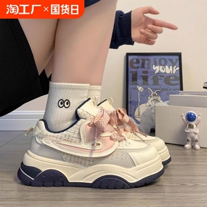 莆田多巴胺女鞋厚底小白鞋2024秋季新款ins百搭学生原创校园板鞋
