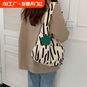 小众高级感斑马纹帆布包包女2024新款大容量托特包学生上课单肩包