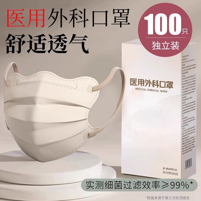 一次性蝶形口罩医疗莫兰迪色医用外科四层防护不勒耳囗罩春夏透气