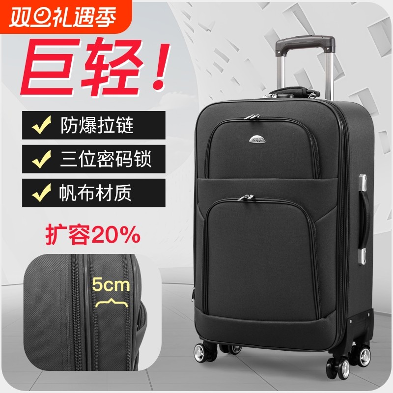 22寸牛津布行李箱男大容量密码箱拉杆箱女皮箱28寸耐用帆布旅行箱