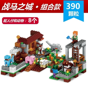 兼容乐高2025我的世界拼图积木男孩子益智拼装玩具村庄房适用乐高