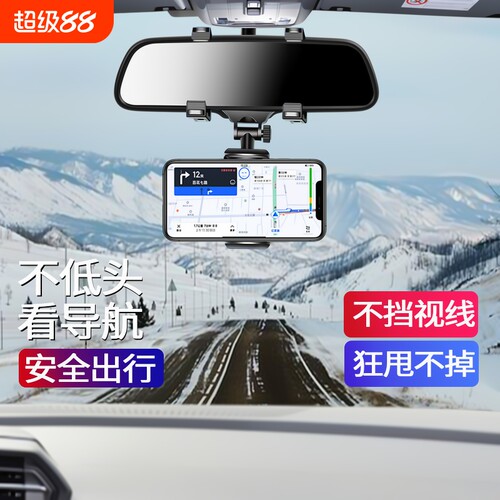 360旋转 不挡视线