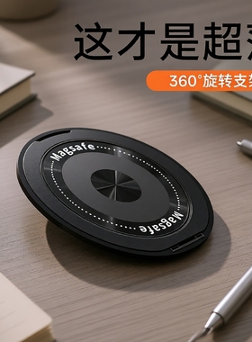 2025新款适用苹果华为小米多功能手机指环扣英文线圈磁吸支架360度旋转桌面支撑点折叠超薄背贴固定吸附便携