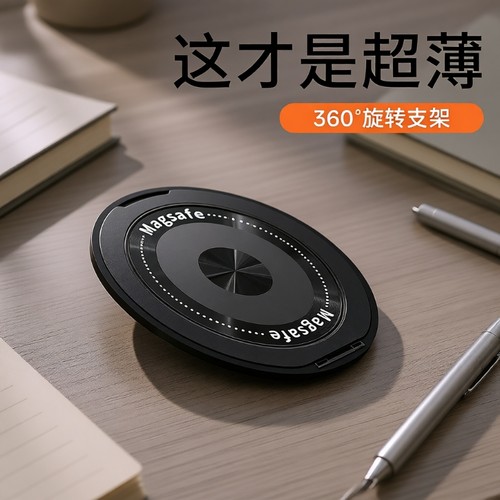2025新款适用苹果华为小米多功能手机指环扣英文线圈磁吸支架360度旋转桌面支撑点折叠超薄背贴固定吸附便携