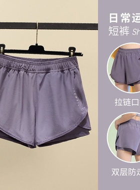 瑜伽短裤运动女速干裤子夏季假两件健身专业三分裤跑步防走光白色