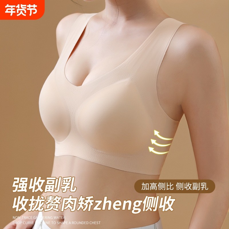 固定杯无痕美背内衣薄款运动不跑杯一体背心式大胸显小文胸聚拢,女士内衣/男士内衣/家居服,文胸,淘宝优惠券,粉丝福利购,淘宝优惠卷