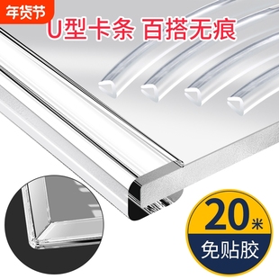 u型透明防撞条钢化玻璃包边条防碰撞木板边缘密封条硅胶桌沿护角