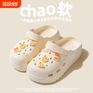 拖鞋女士踩屎感新款夏季软底增高包头外穿拖鞋防滑厚底不臭脚洞洞