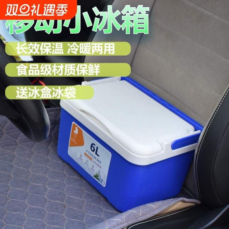 冰桶装冰块保温箱商用摆摊冷藏箱装冰块的保温桶保存桶冰镇