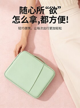 防泼水平板收纳包ipad适用小米苹果13华为12电脑mac联想14华硕笔记本手提包内胆键盘收纳袋鼠标充电器13寸