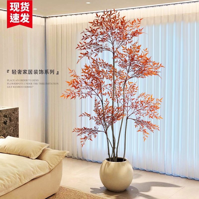 仿真绿植南天竹落地盆栽室内大型仿生绿植摆件客厅轻奢装饰花假树