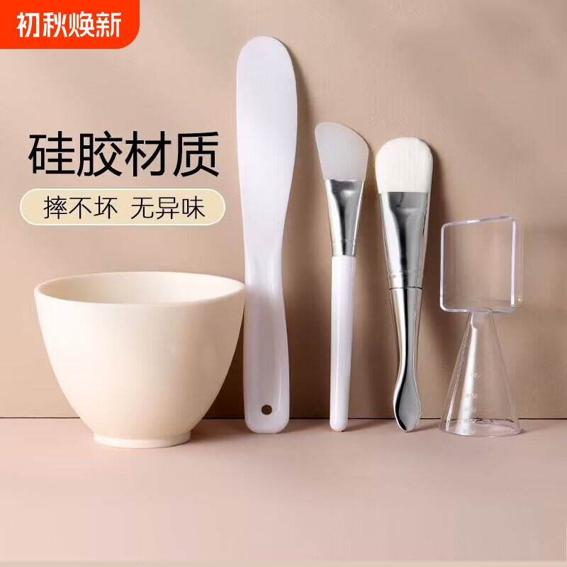 调面膜碗刷子硅胶自制五件套图片