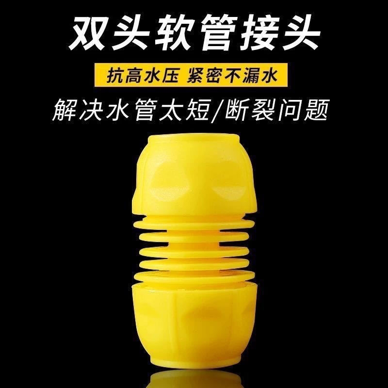 软管接头水管对接器通用4分6分1寸快接修复延长接头口快速转换器