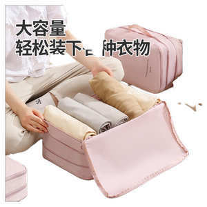 旅行收纳袋行李箱衣物整理包可爱收纳包内衣内裤防水便携式分装包