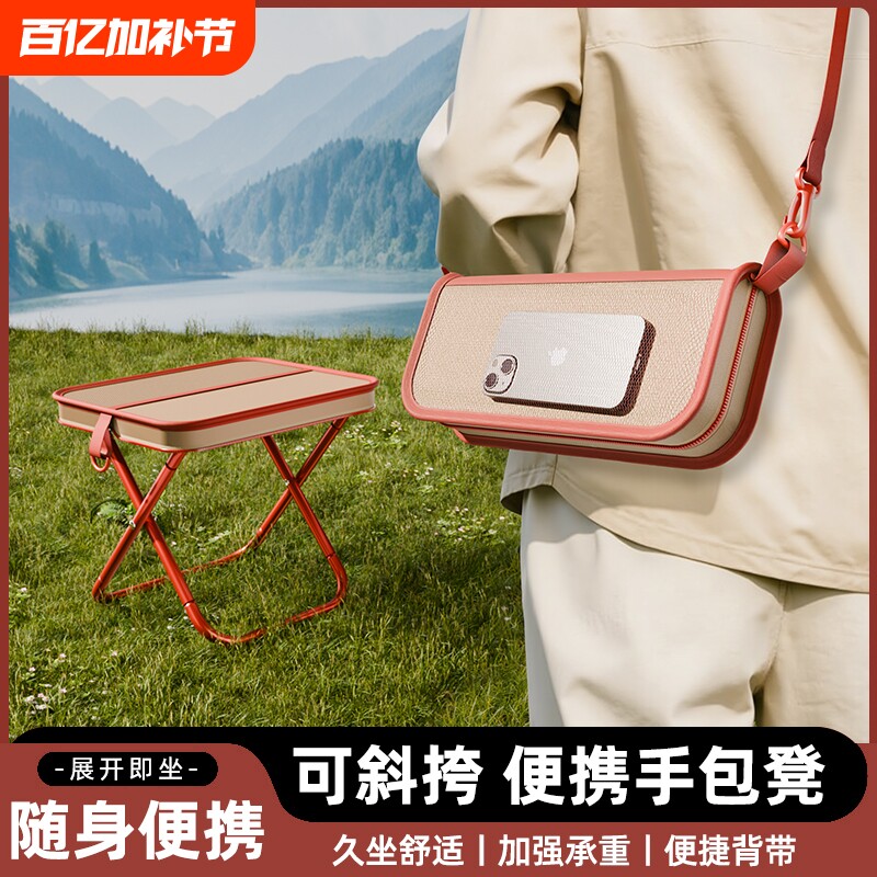 火车折叠凳板凳椅子高铁无座神器钓鱼凳子地铁户外便携马扎折叠椅