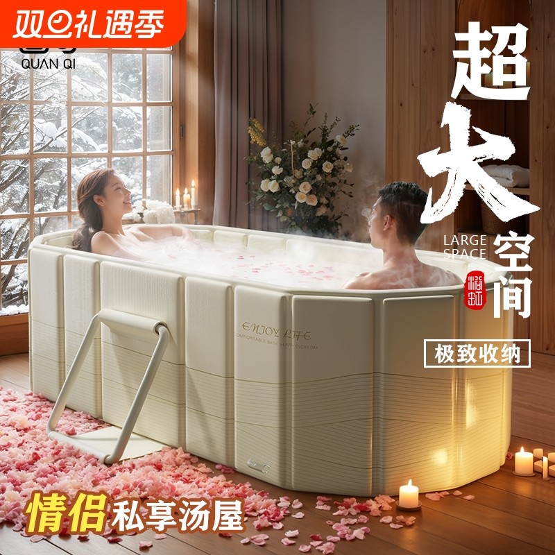 泡澡桶大人折叠泡浴桶家用儿童洗澡桶冬天双人情侣沐浴缸可坐浴盆