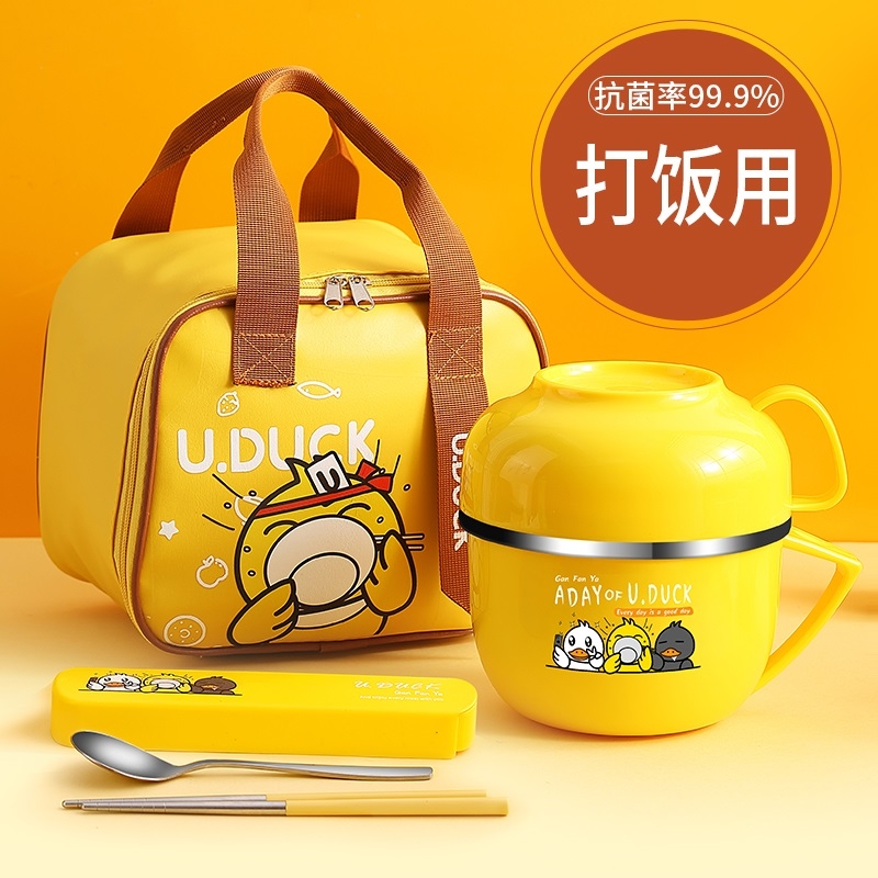 【免费刻字】老师推荐小学生饭碗