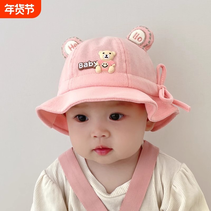 婴儿帽子春秋款遮阳宝宝渔夫帽秋冬季一岁女宝外出洋气6到12个月