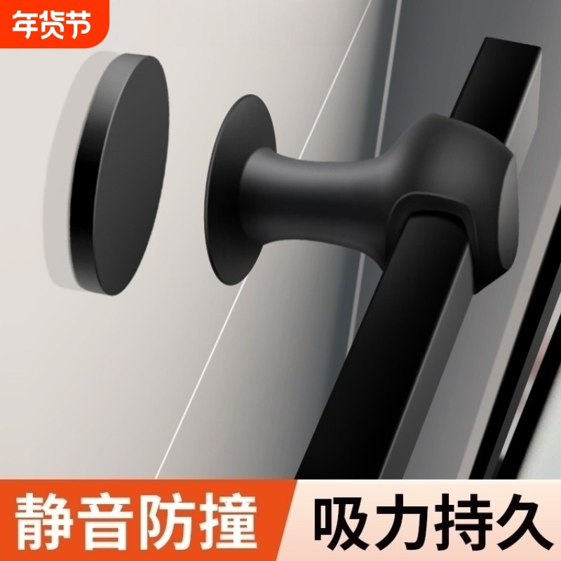 卫生间门防风固定器厕所门防撞玻璃硅胶强磁门吸盘门后免打孔磁吸,基础建材,门吸,淘宝优惠券,粉丝福利购,淘宝优惠卷