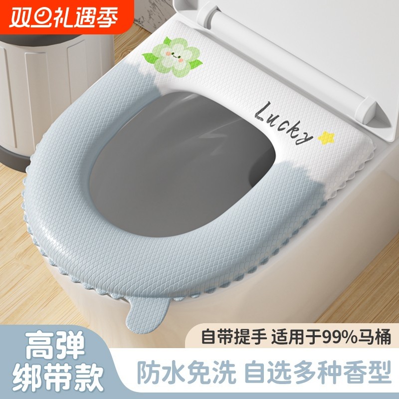 2025新款防水EVA马桶坐垫四季通用家用马桶垫免洗坐便器套座圈